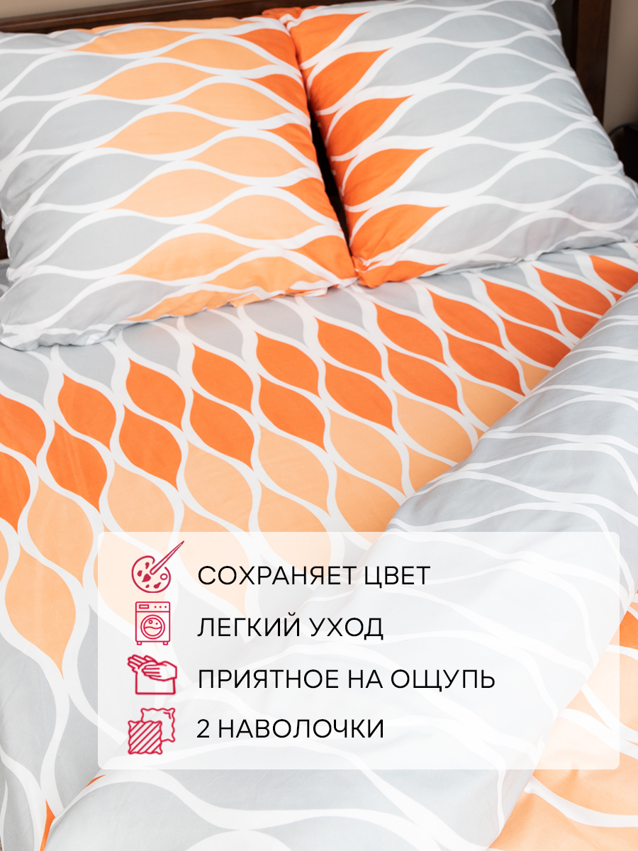 картинка Постельное бельё Amore Mio BZ Pert SINGLE M 