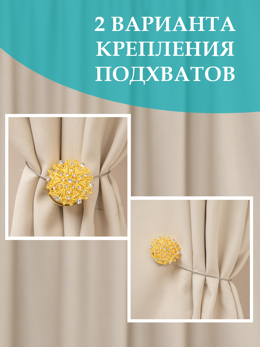 картинка Магнит Ajur MI B38- gld tross 25 cm 