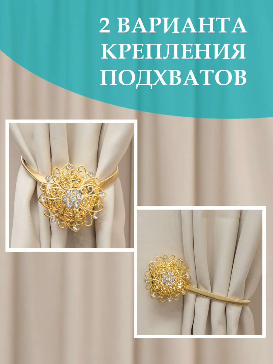 картинка Магнит Ajur MI T254- gld rezinka 30 cm 