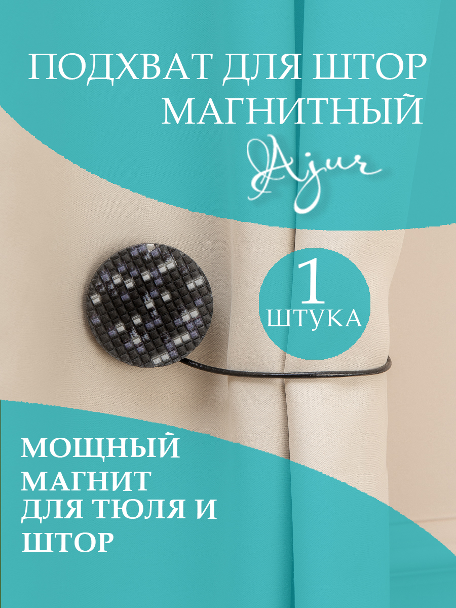 картинка Магнит Ajur MI M21- black with silver 
