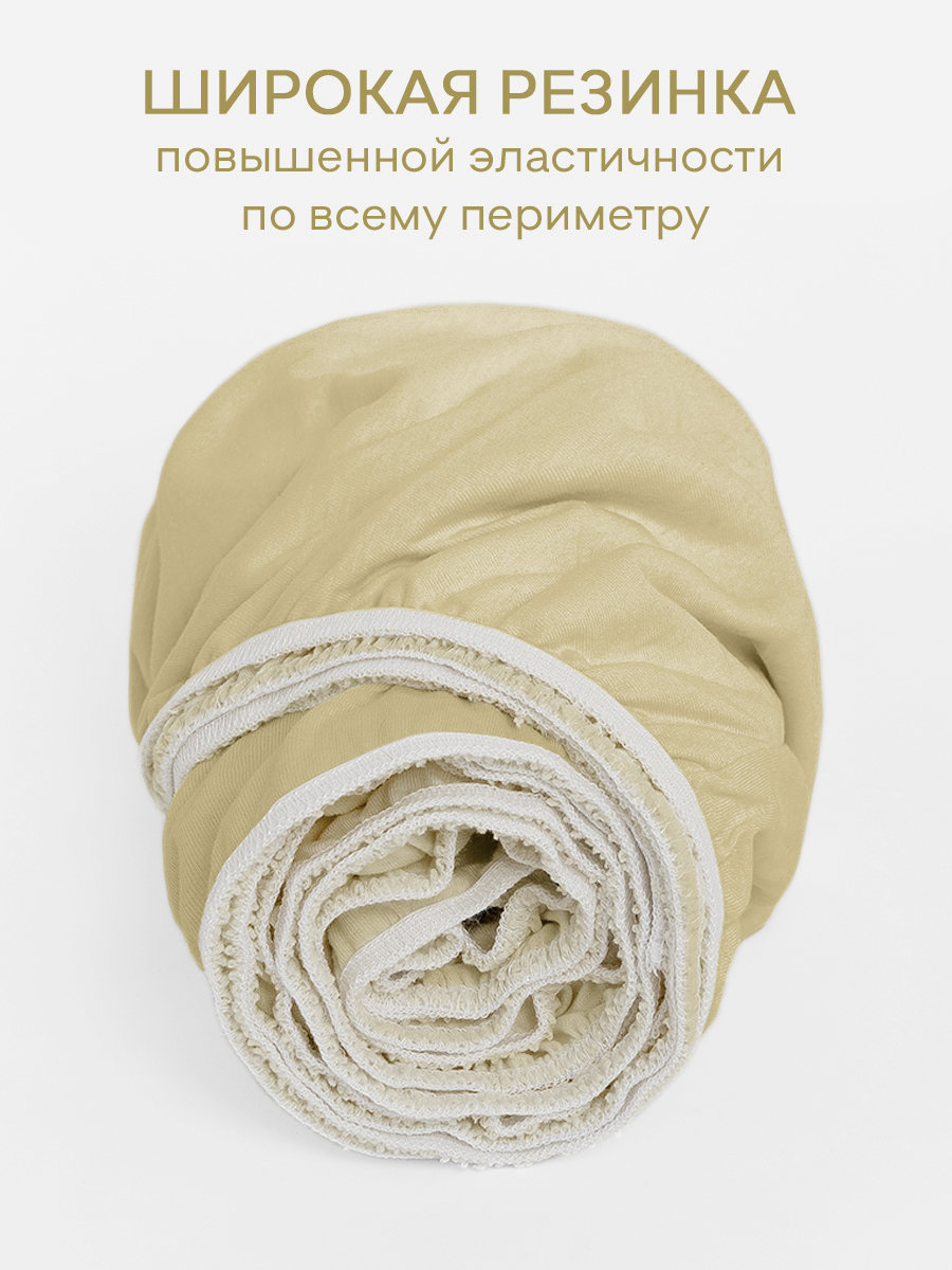 картинка Простыня Amore Mio DK QR Простыня 90*200*20 BE 