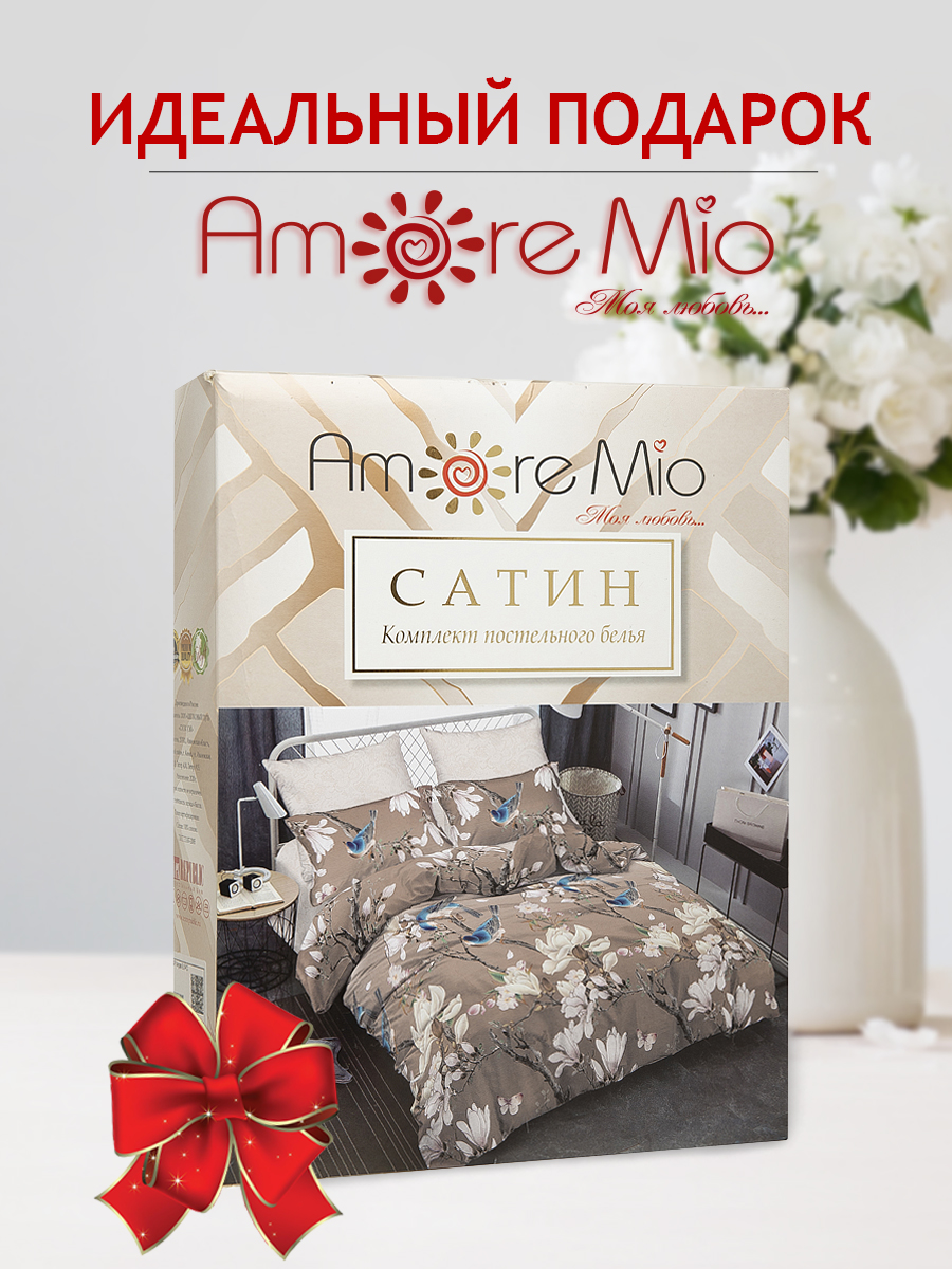 картинка Постельное бельё Amore Mio BZ QR Vegas DOUBLE max LUX Sp 