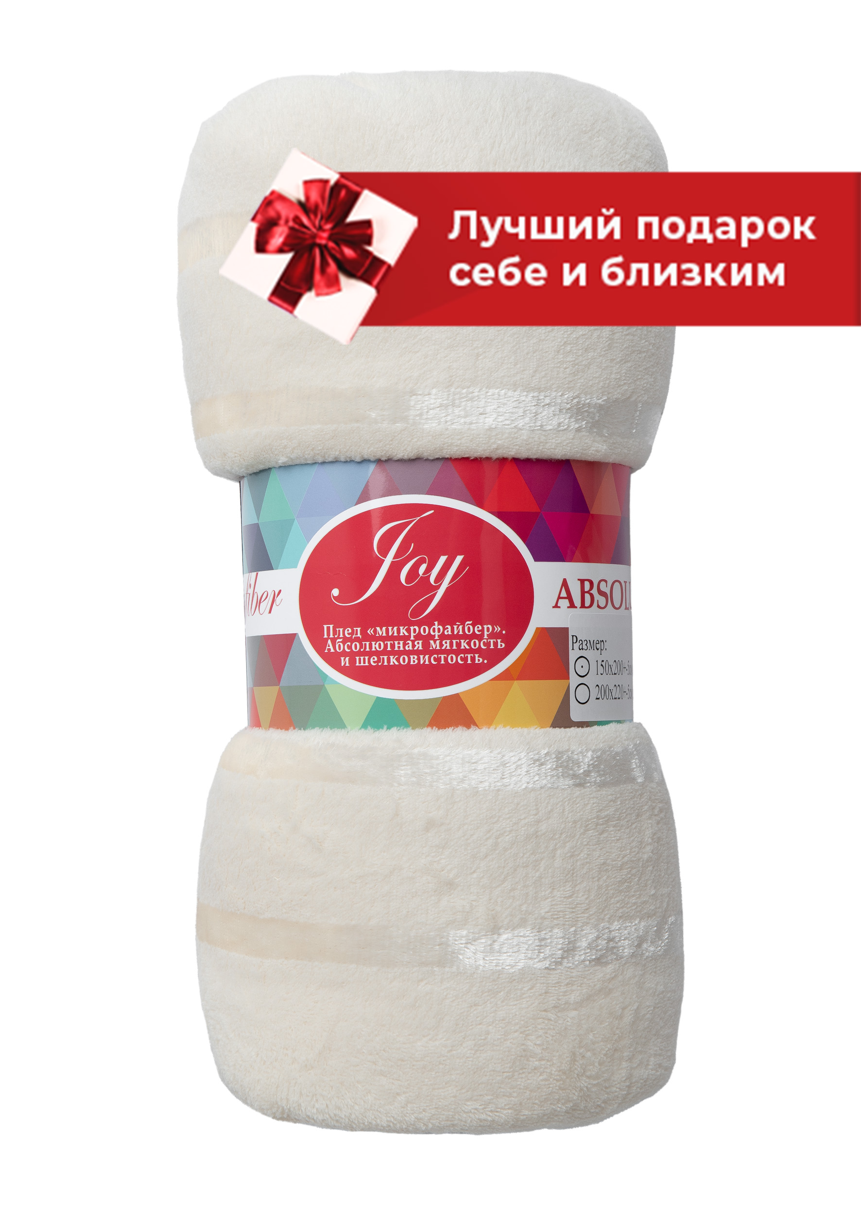 картинка Плед Texrepublic TF MFS ML 1520 