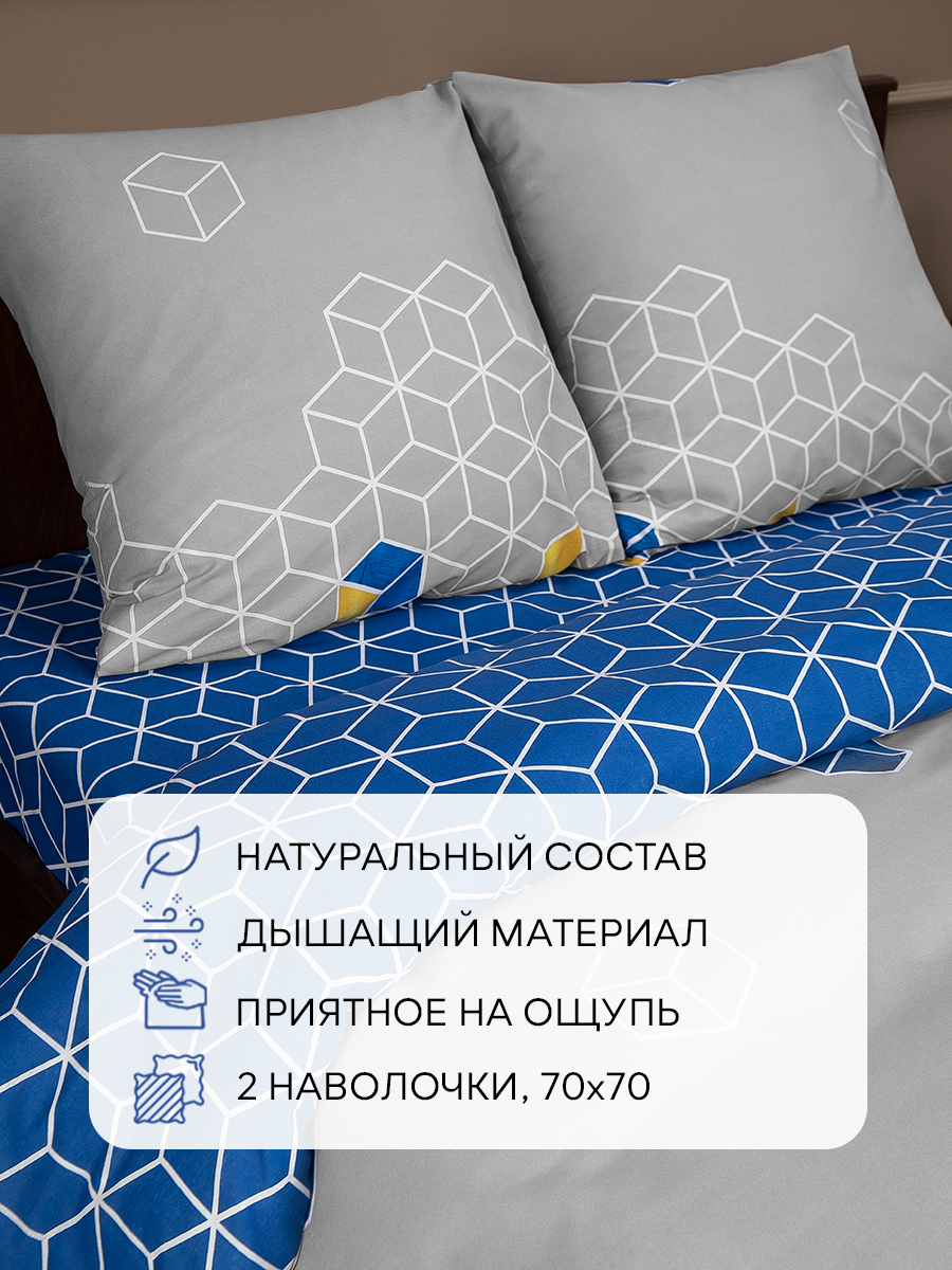 картинка Постельное бельё Amore Mio BZ QR Quantum SINGLE B 