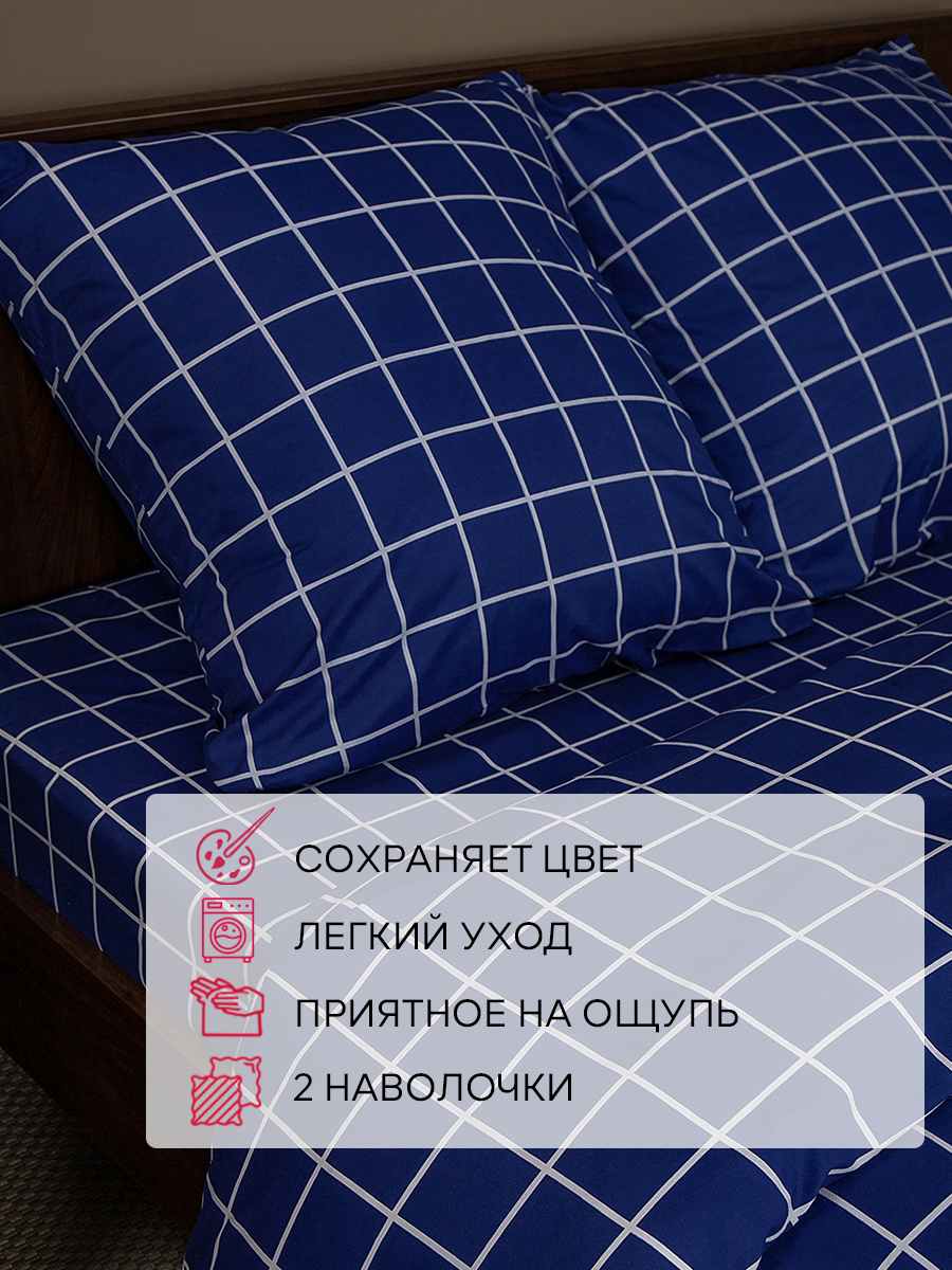 картинка Постельное бельё Amore Mio BZ Indigo DOUBLE M 