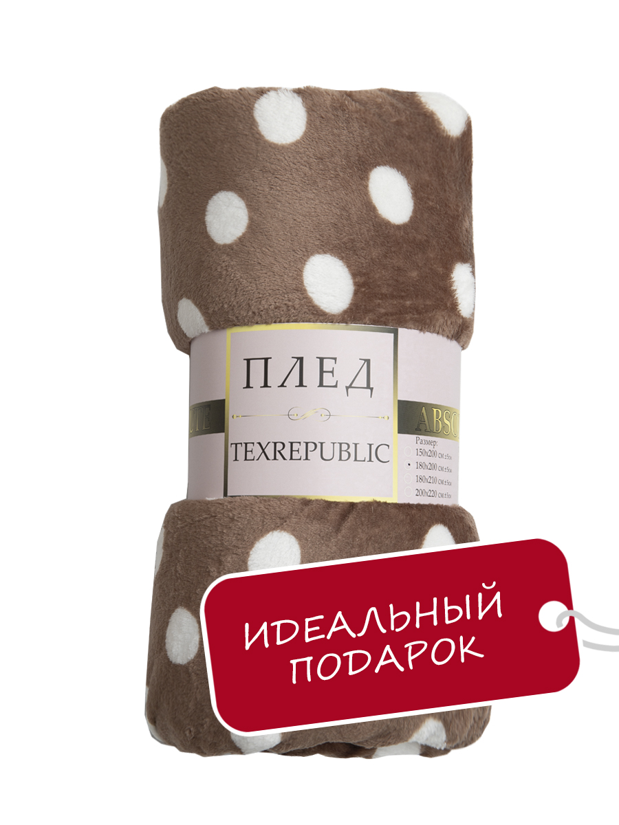 картинка Плед Texrepublic TF FN F111BR2 b2022 Горох 