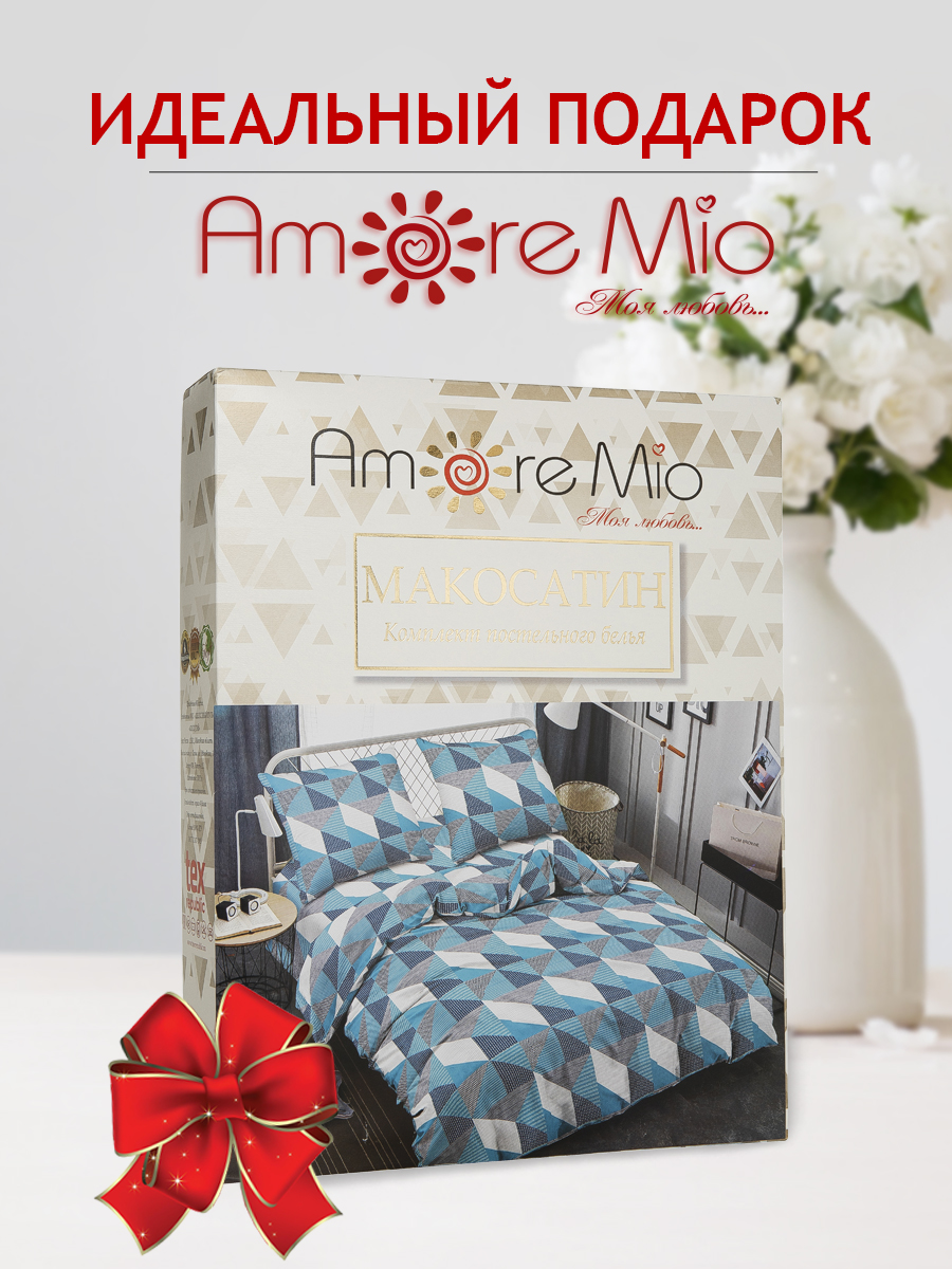 картинка Постельное бельё Amore Mio BZ QR Factor SINGLE M 