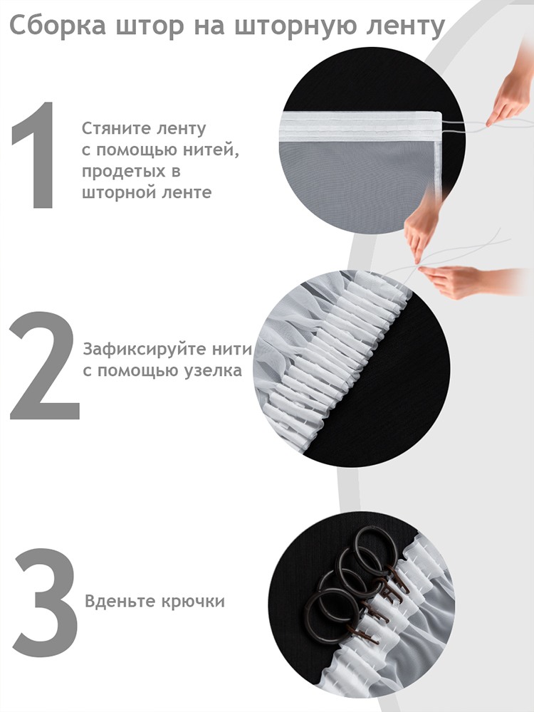 картинка Штора Amore Mio RR 62208401-01 3,0*2,7*1 венге 