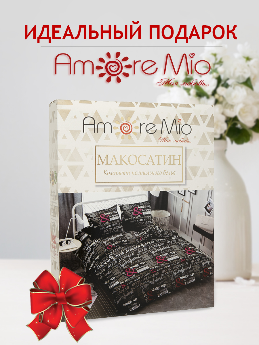 картинка Постельное бельё Amore Mio BZ QR Morning DOUBLE M 