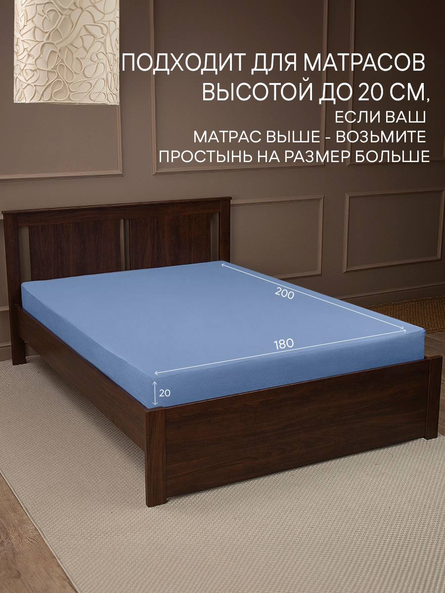 картинка Простыня Amore Mio DK QR Простыня 180*200*20 LTBL 