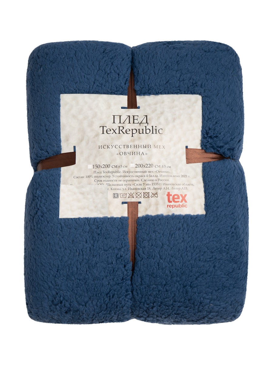 картинка Плед Texrepublic TCH SH BL2(BL1) 2022 17-4023 