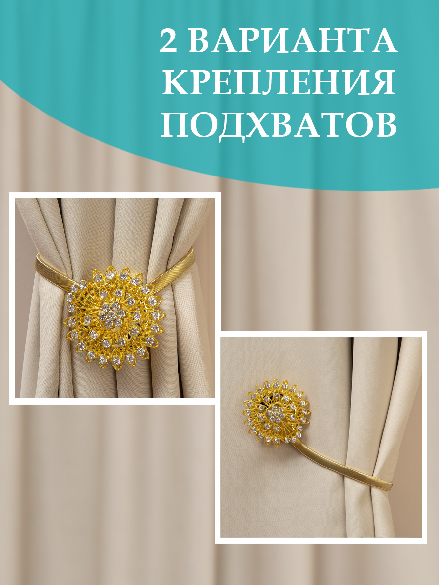 картинка Магнит Ajur MI T70- gld rezinka 30 cm 