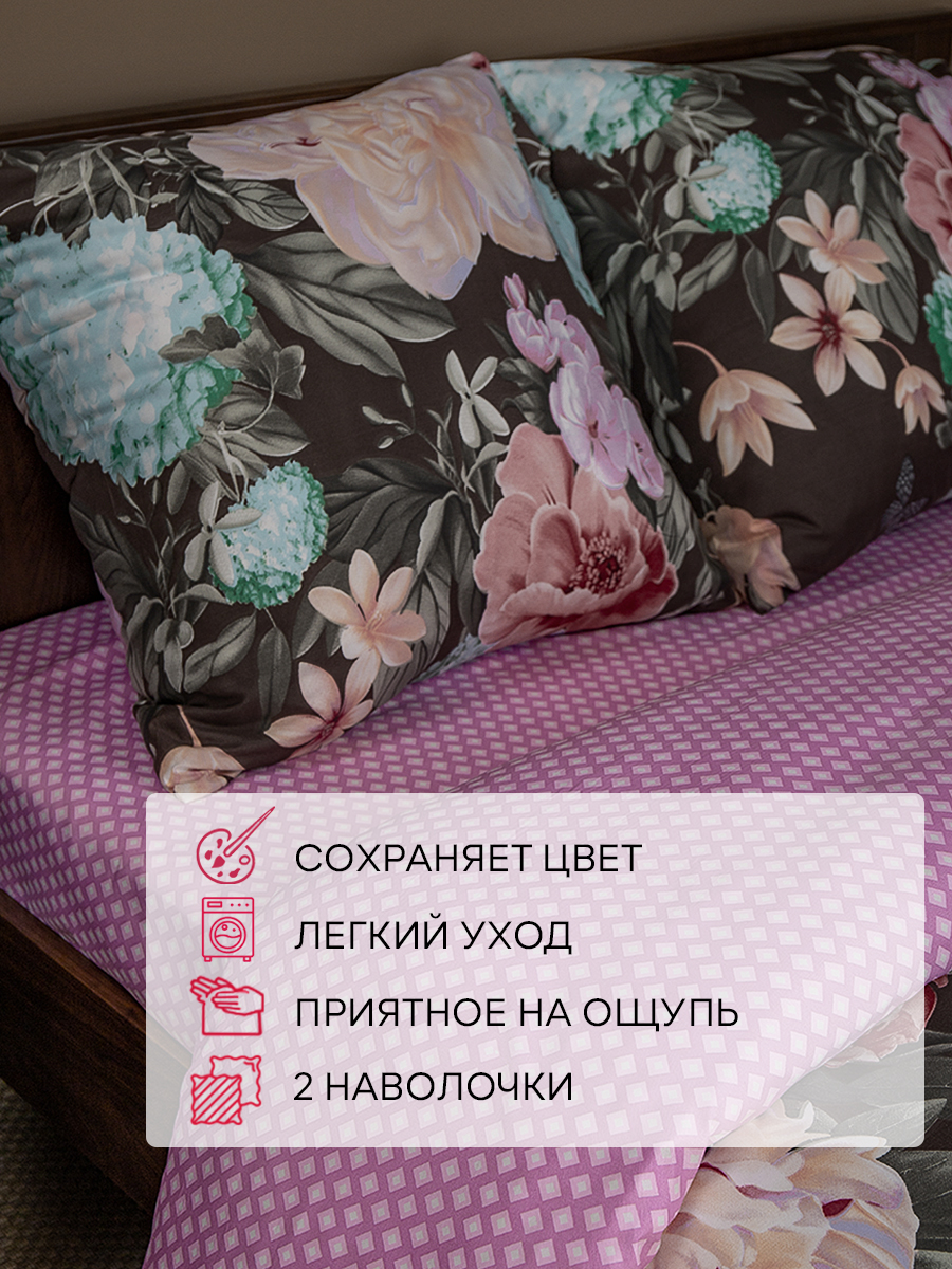 картинка Постельное бельё Amore Mio BZ Pleasure EURO M 