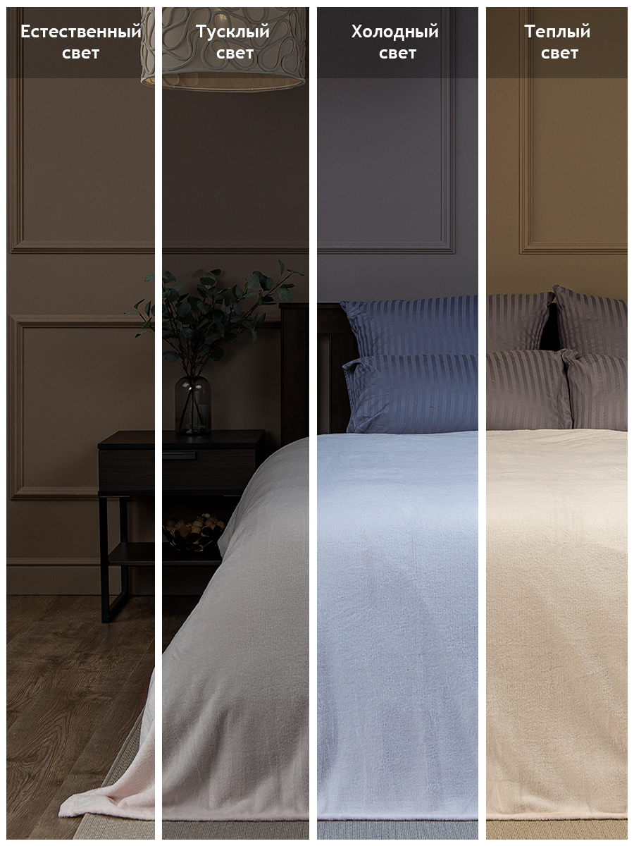 картинка Плед Texrepublic TF FNP ML1 ek 1420 