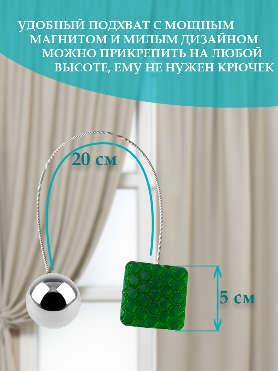 картинка Магнит Ajur MI NZ KV-7 tross 25 cm 