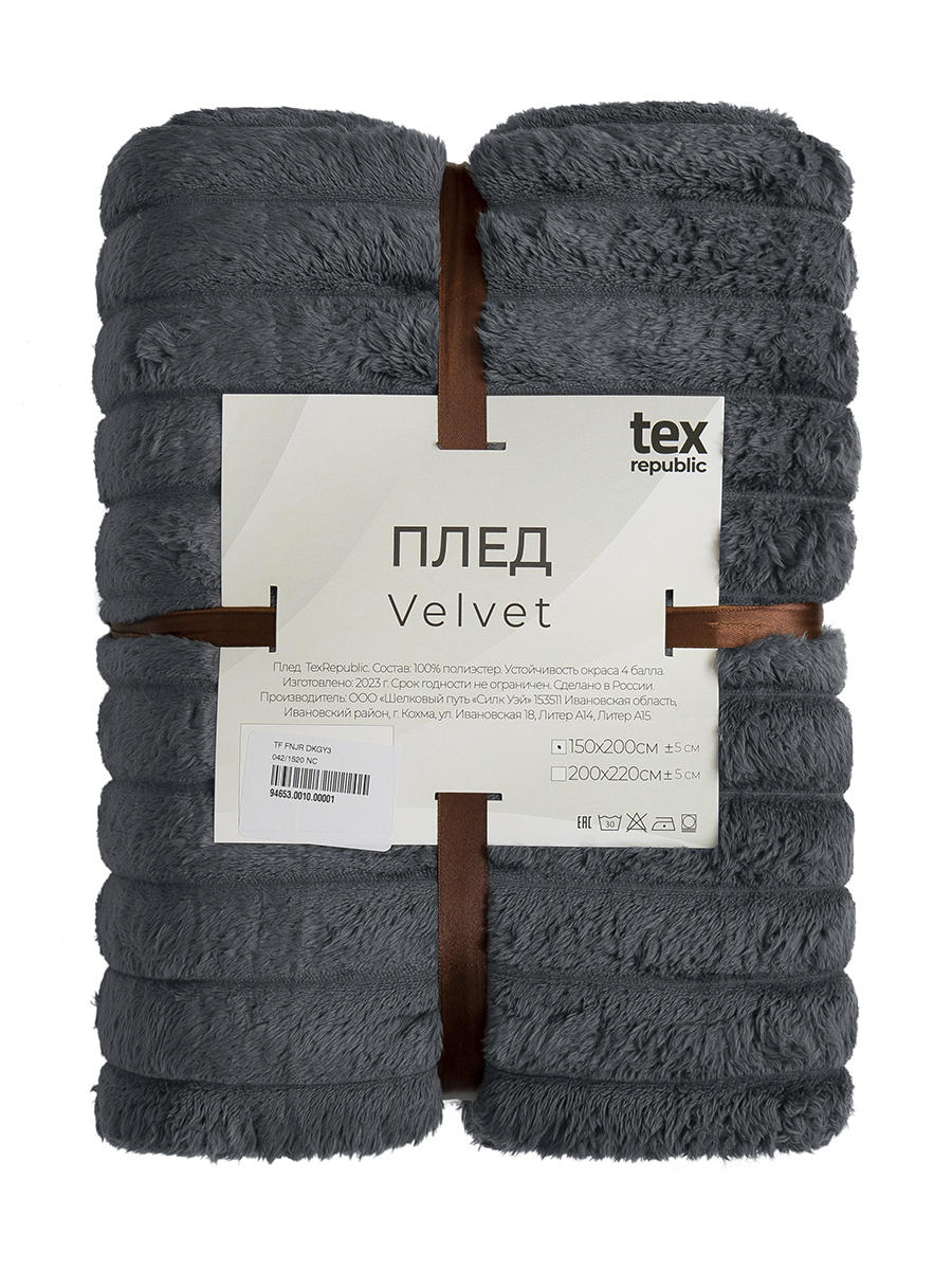 картинка Плед Texrepublic TF FNJR DKGY3 042/2022 NC 
