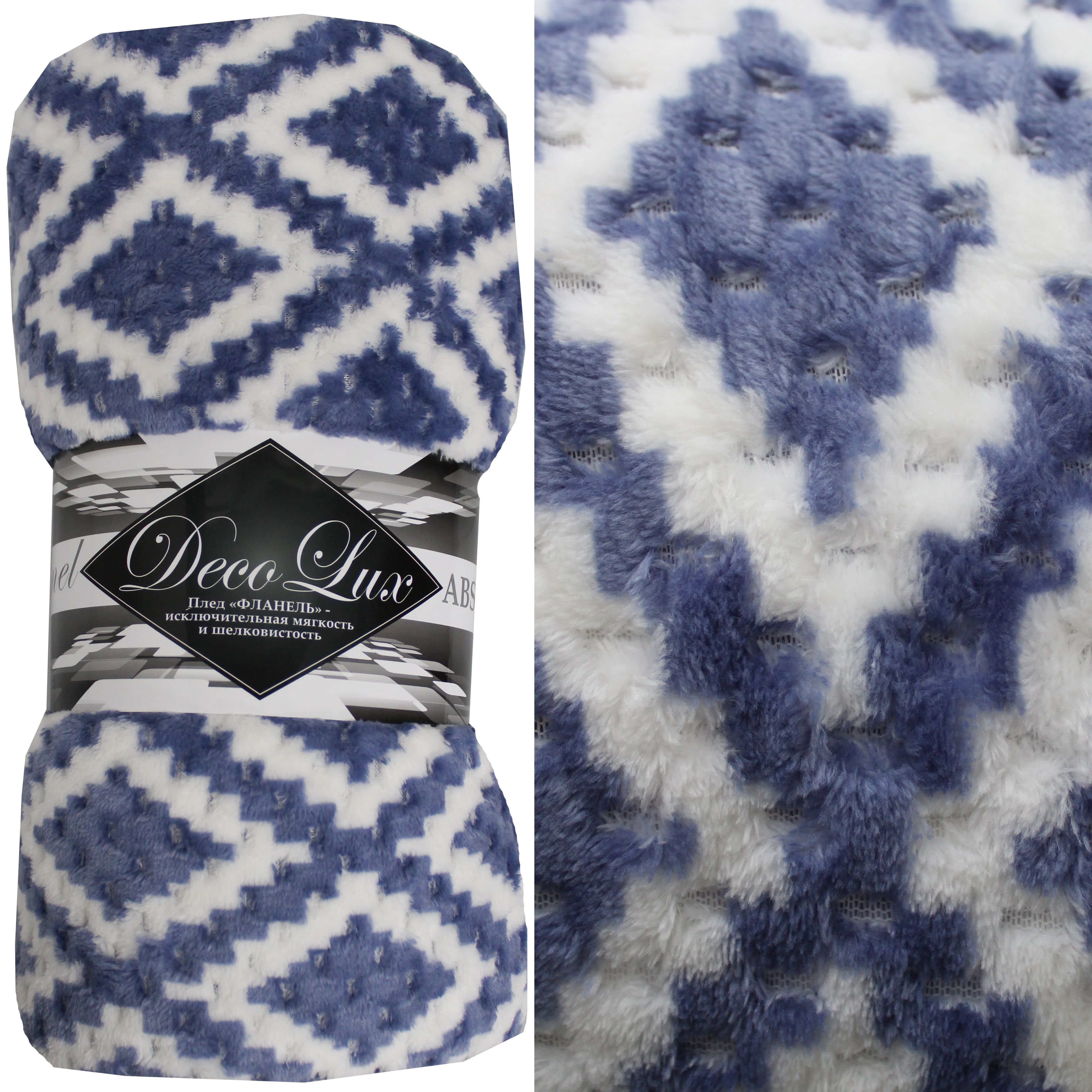 картинка Плед Texrepublic TF FNJp BL1 1520 17-3923 