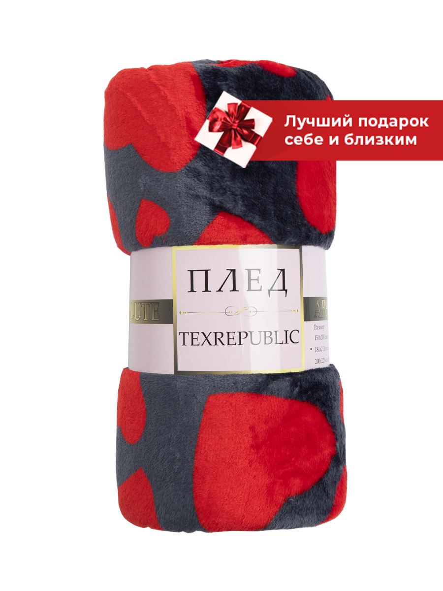 картинка Плед Texrepublic TF FN F113R b1420 yt Сердечки 