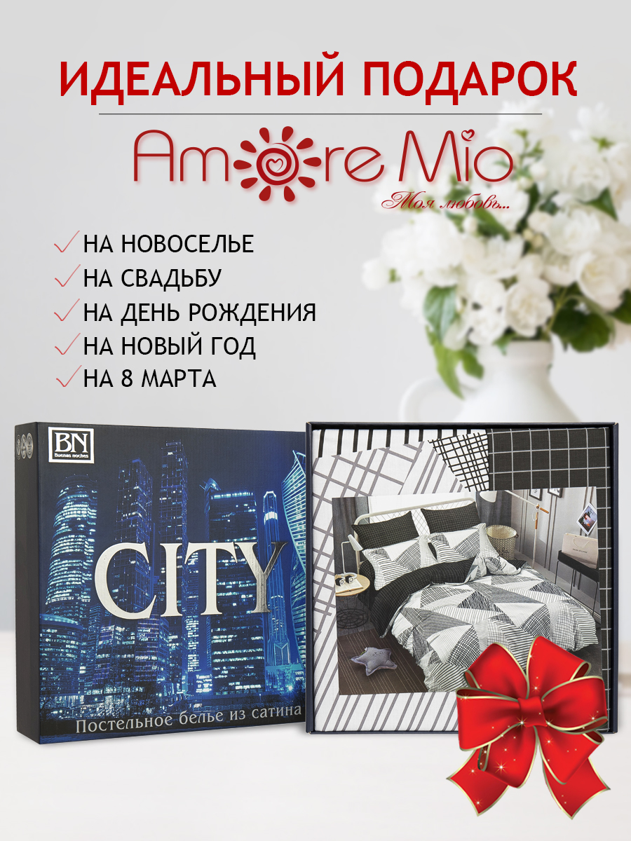картинка Постельное бельё Buenas noches BZ QR Flaps DOUBLE Sp City 