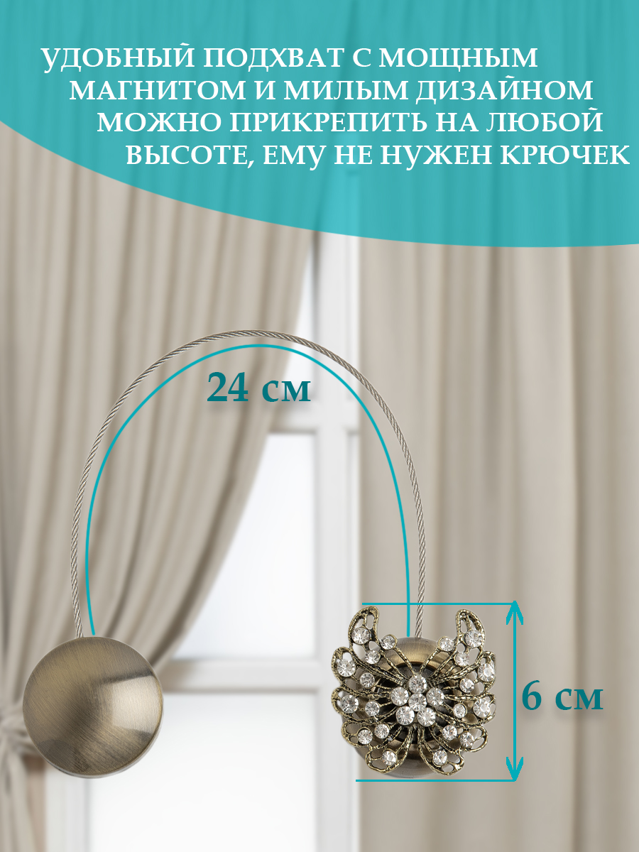 картинка Магнит Ajur MI B33- gld tross 25 cm 