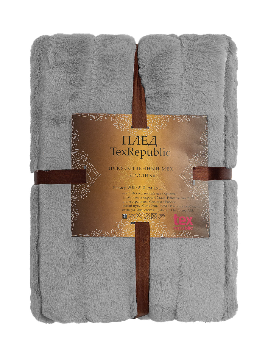 картинка Плед Texrepublic TCH KS GY10 039/2022s Полосы NC 