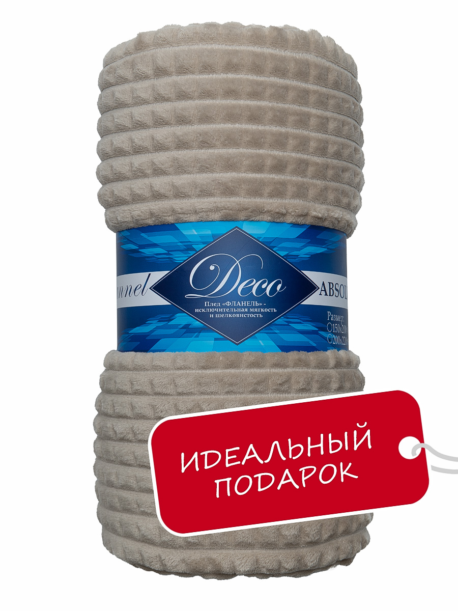 картинка Плед Texrepublic FF FNJq BE13 005/1520 NC 