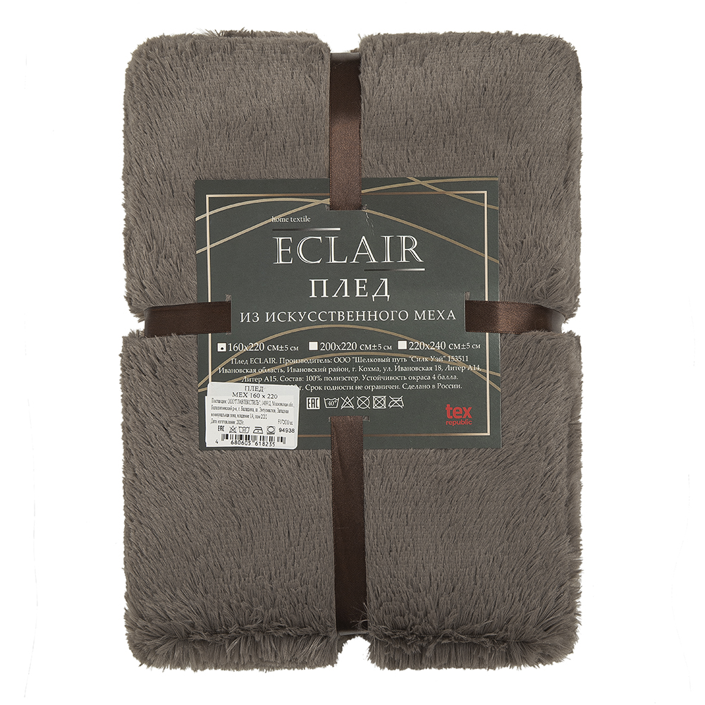 картинка Плед Eclair TF F072CO ec 1622 ДB 