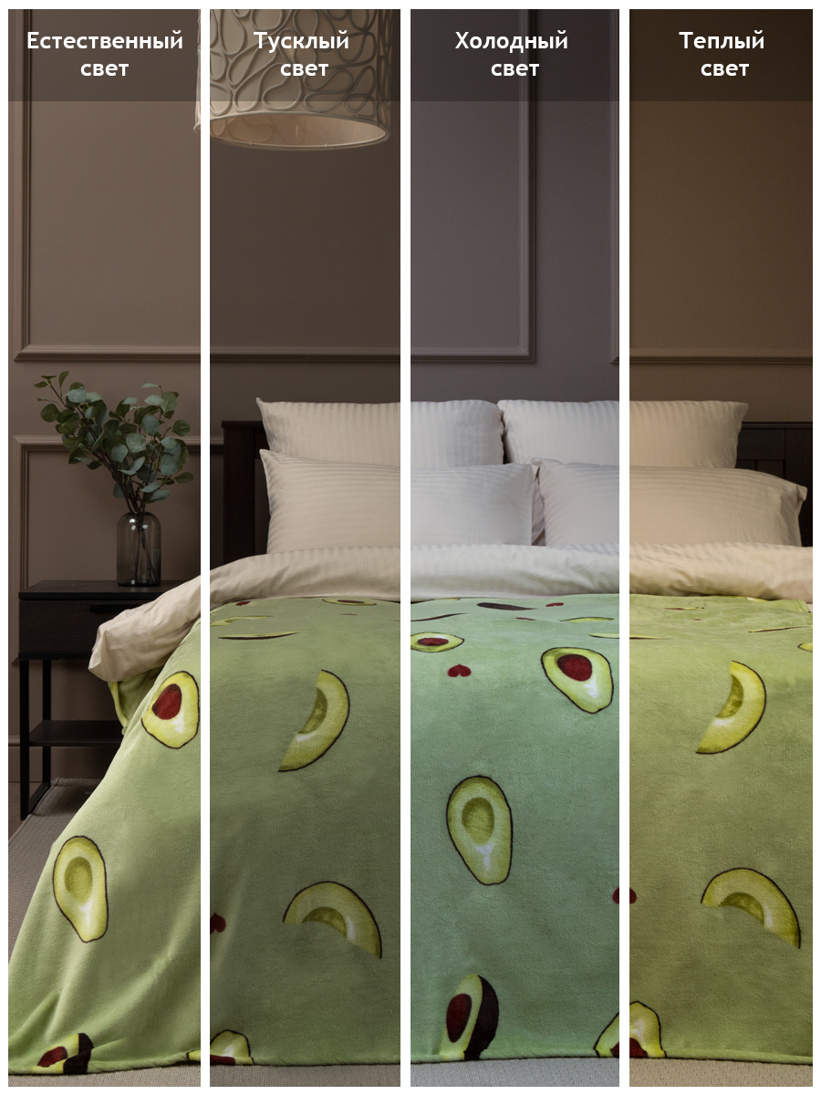 картинка Плед Texrepublic TF FN F127GR b2022 Авокадо 