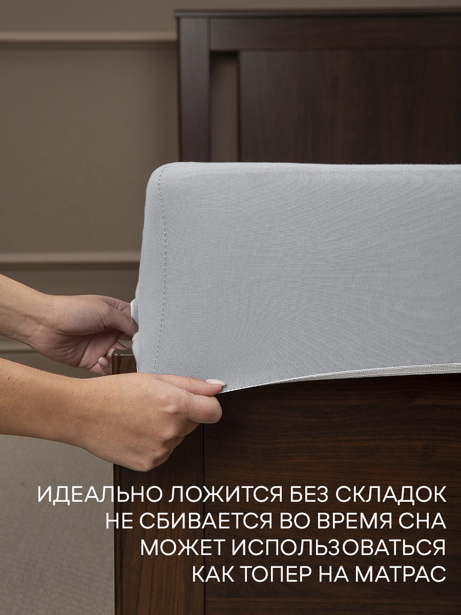 картинка Простыня Amore Mio DK QR Простыня 90*200*20 GY 