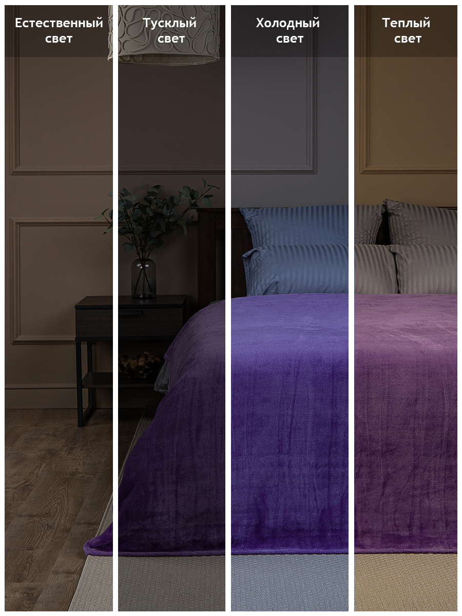 картинка Плед Texrepublic TF FNP PU1 ek 1420 