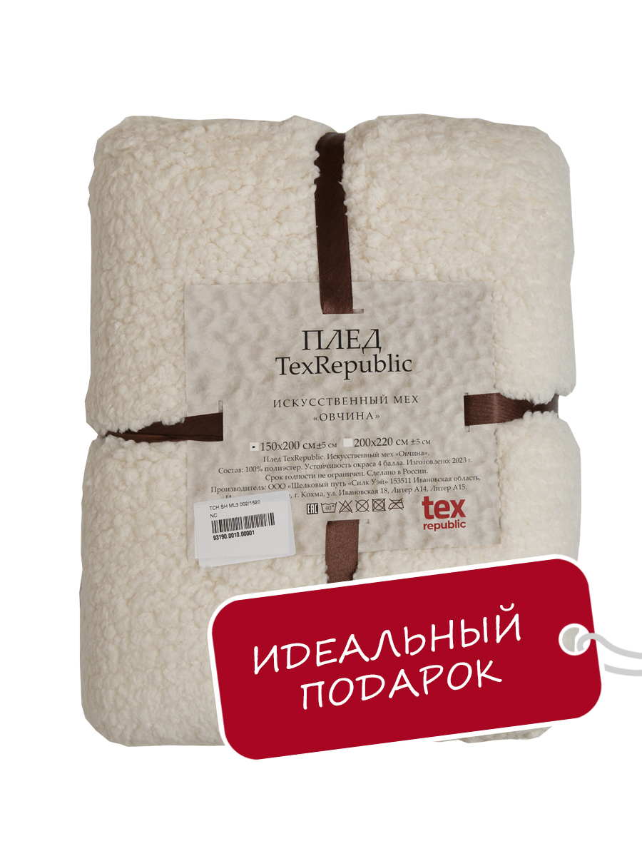 картинка Плед Texrepublic TCH SH ML3 002/2022 NC 