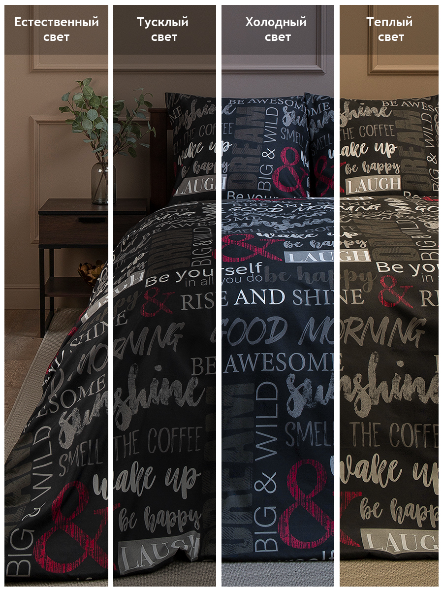 картинка Постельное бельё Amore Mio BZ Morning DOUBLE M 