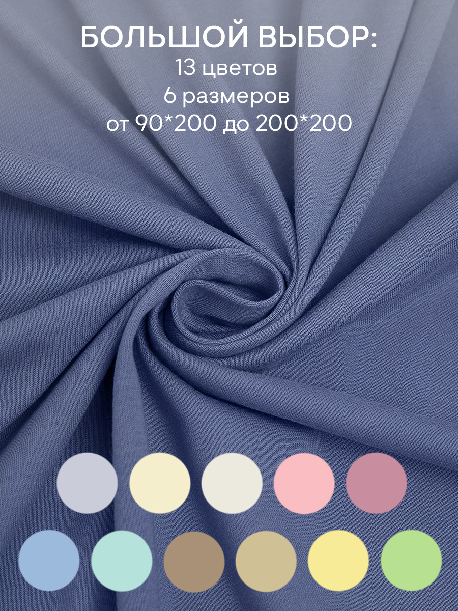 картинка Простыня Amore Mio DK QR Простыня 160*200*20 BL 