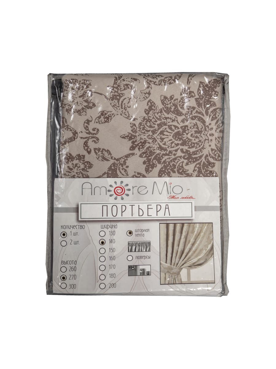 картинка Штора Amore Mio RR H235-60 1,4*2,7*1 кофейный 
