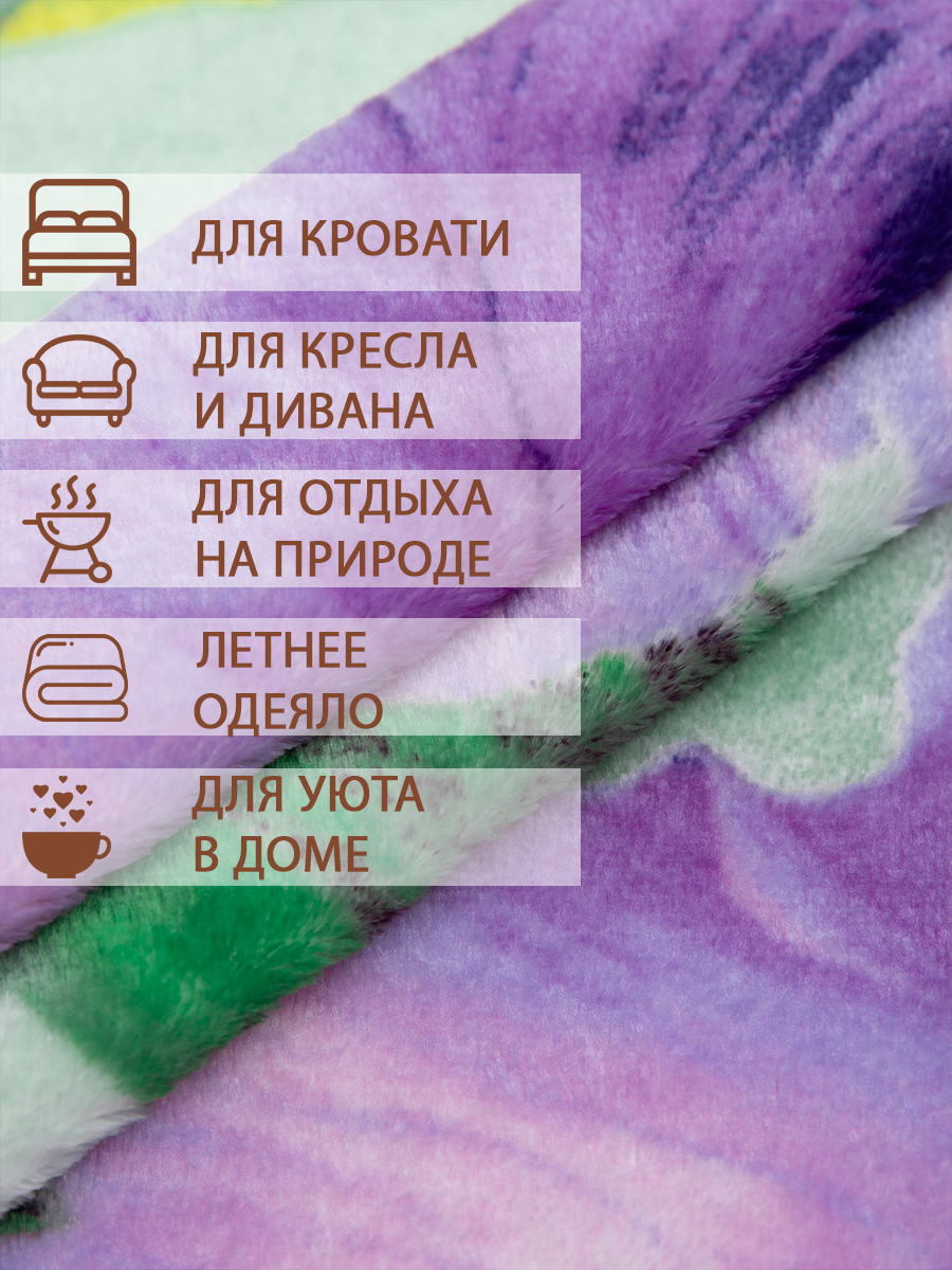 картинка Плед Texrepublic TF MF F61TU r1821 Совы 