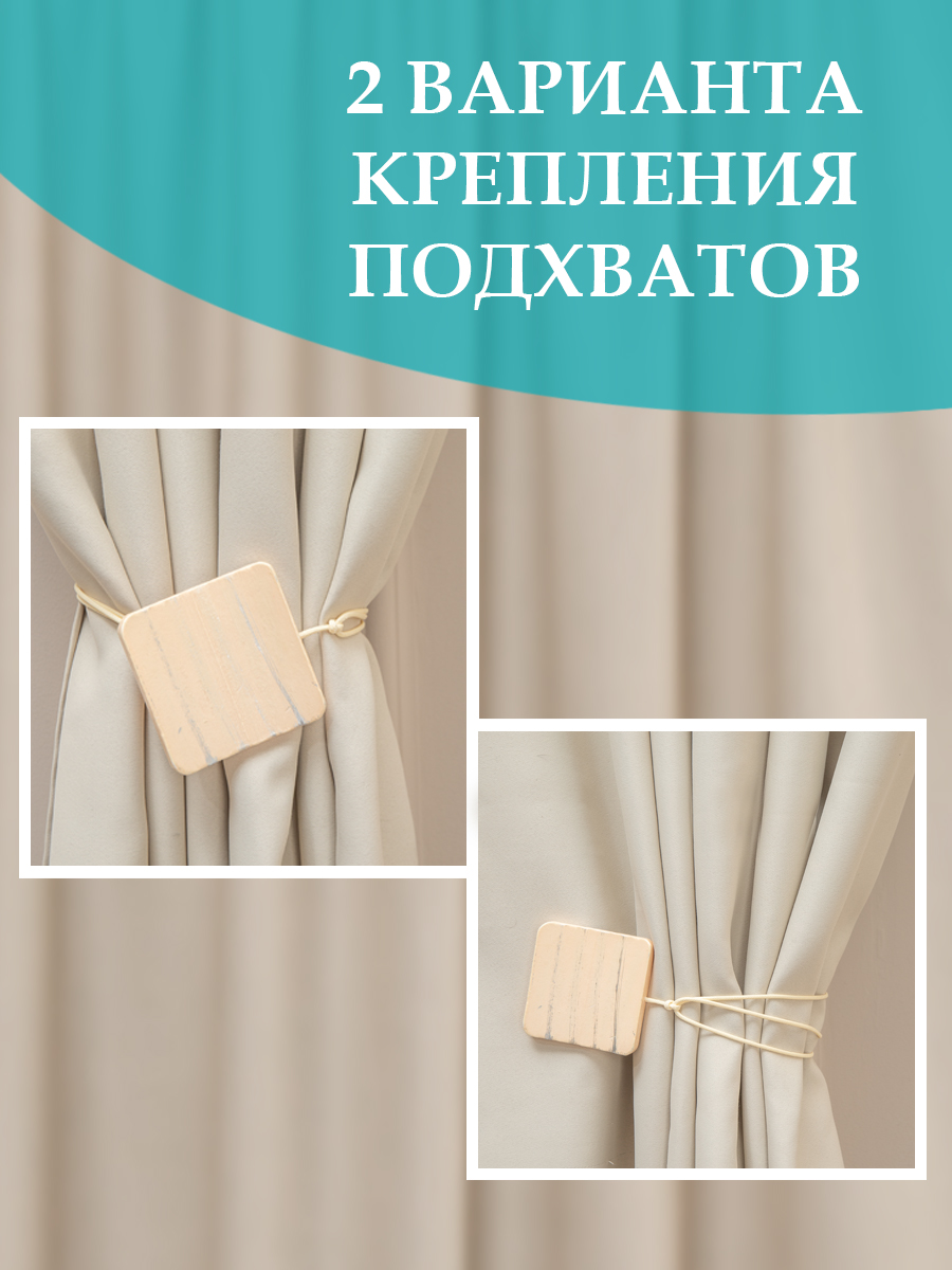 картинка Магнит Ajur MI M23-cream 