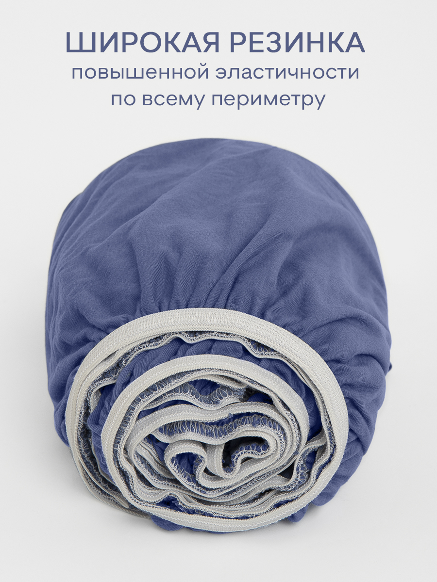 картинка Простыня Amore Mio DK QR Простыня 120*200*20 BL 