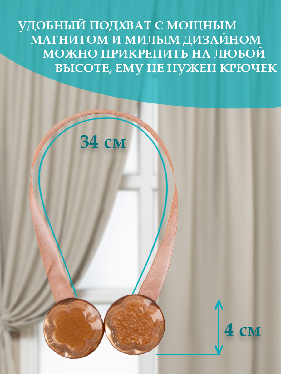 картинка Магнит Ajur MI M13-7 lenta 