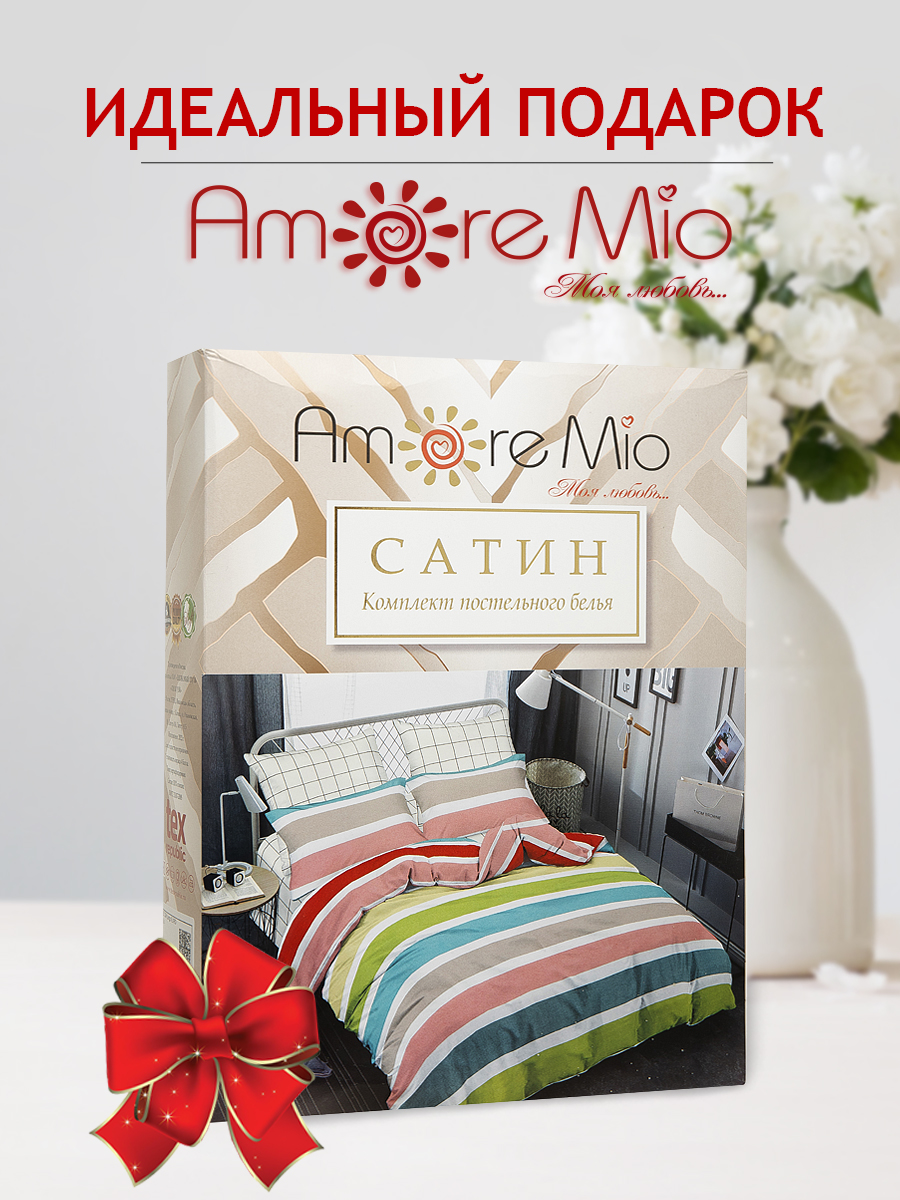 картинка Постельное бельё Amore Mio BZ QR Largo FAMILY Sp 