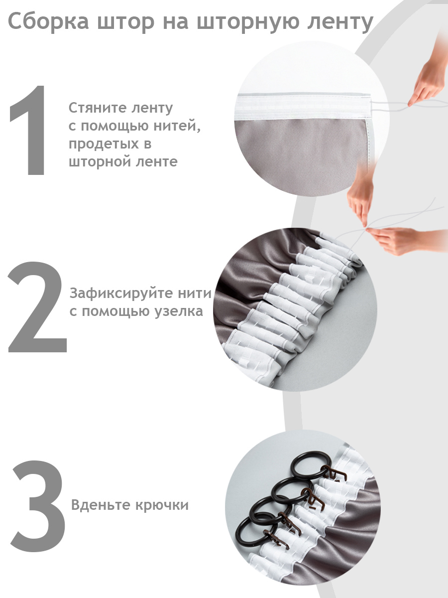 картинка Штора Amore Mio RR Milan-17 2,0*2,7*1 бежевый 