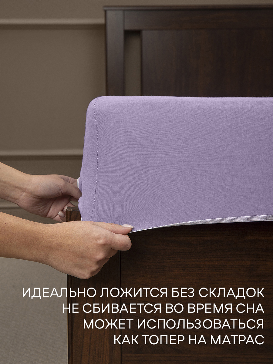 картинка Простыня Amore Mio DK QR Простыня 180*200*20 LI 