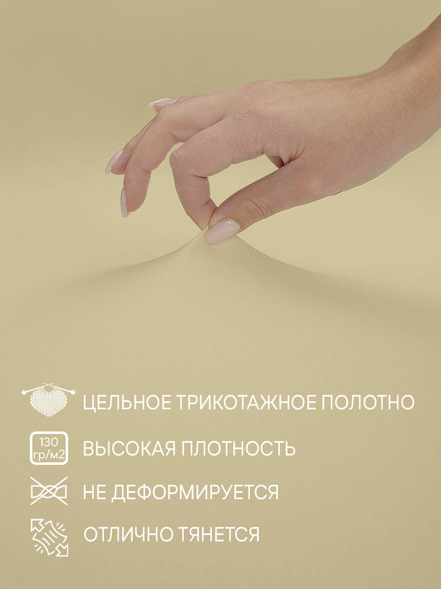 картинка Простыня Amore Mio DK QR Простыня 140*200*20 BE 