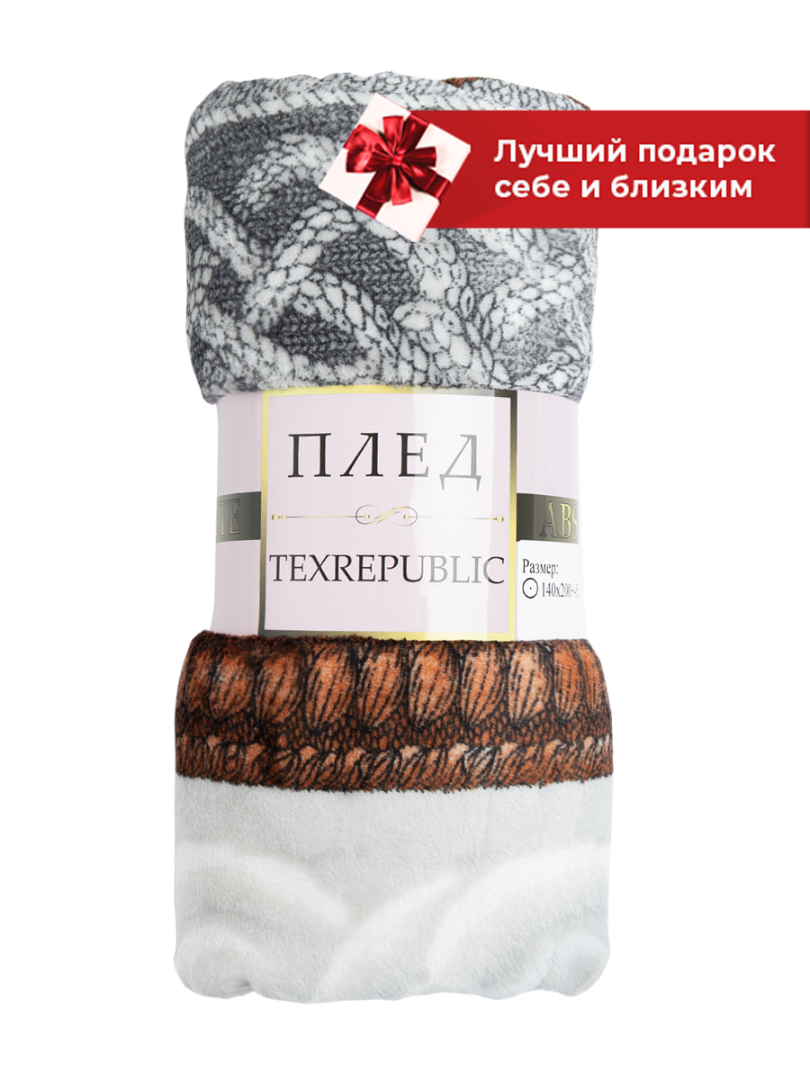 картинка Плед Texrepublic TF FN F135 b1520 Новая косичка 