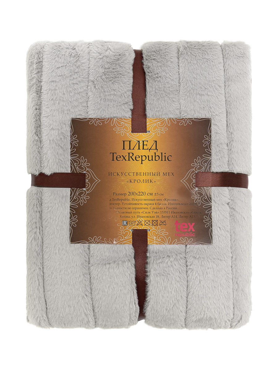 картинка Плед Texrepublic TCH KS GY8 036/2022s Полосы NC 