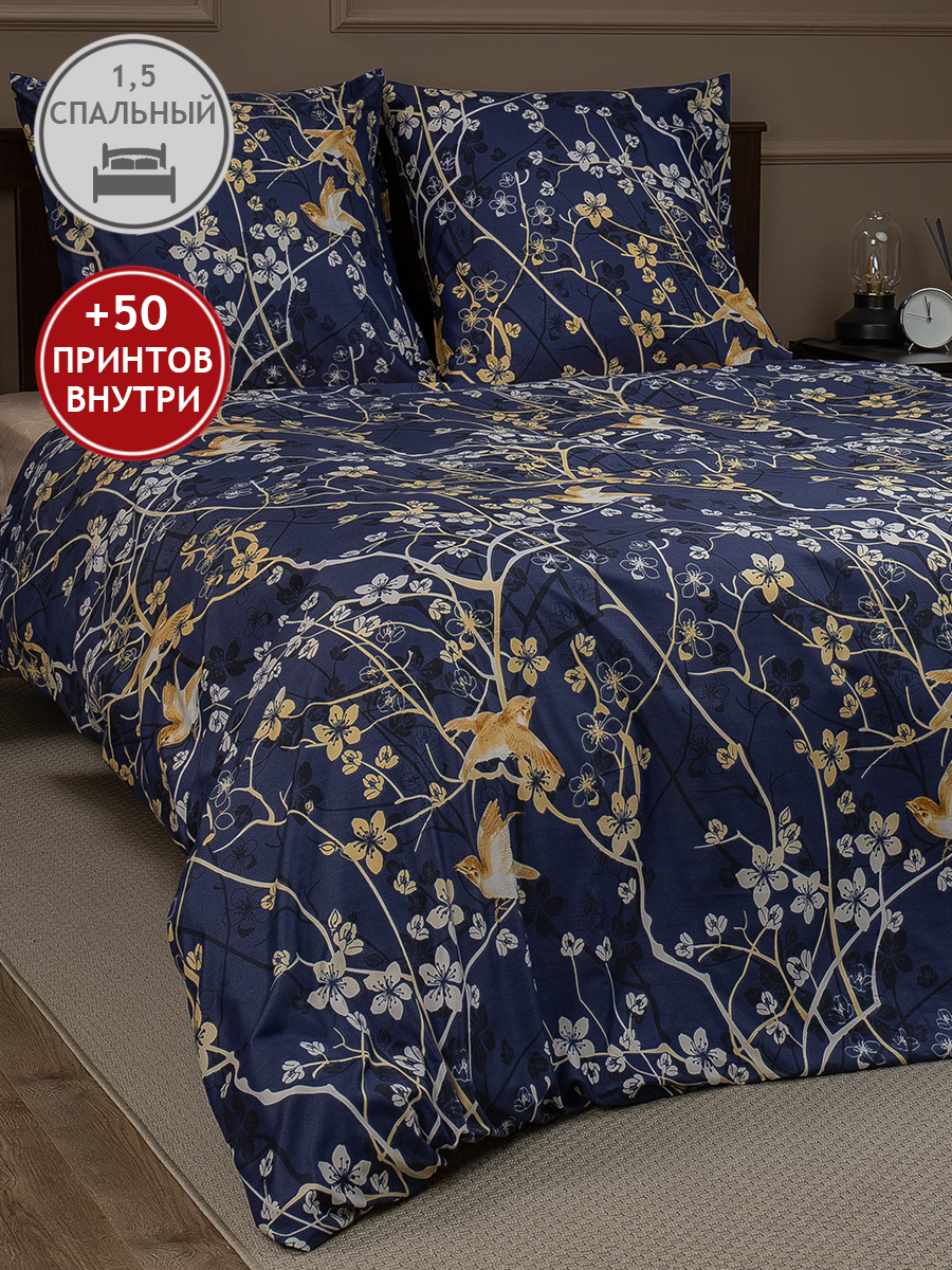 картинка Постельное бельё Amore Mio BZ Delight SINGLE M 