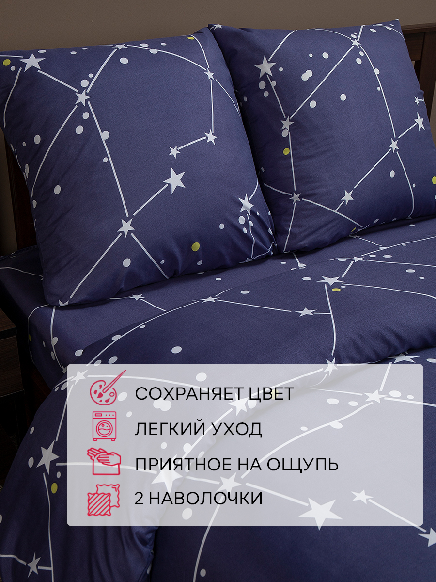 картинка Постельное бельё Amore Mio BZ Asterisk EURO M 