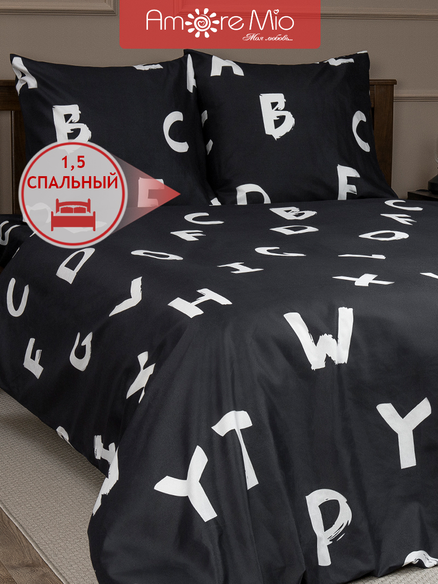 картинка Постельное бельё Amore Mio BZ Letters SINGLE M 