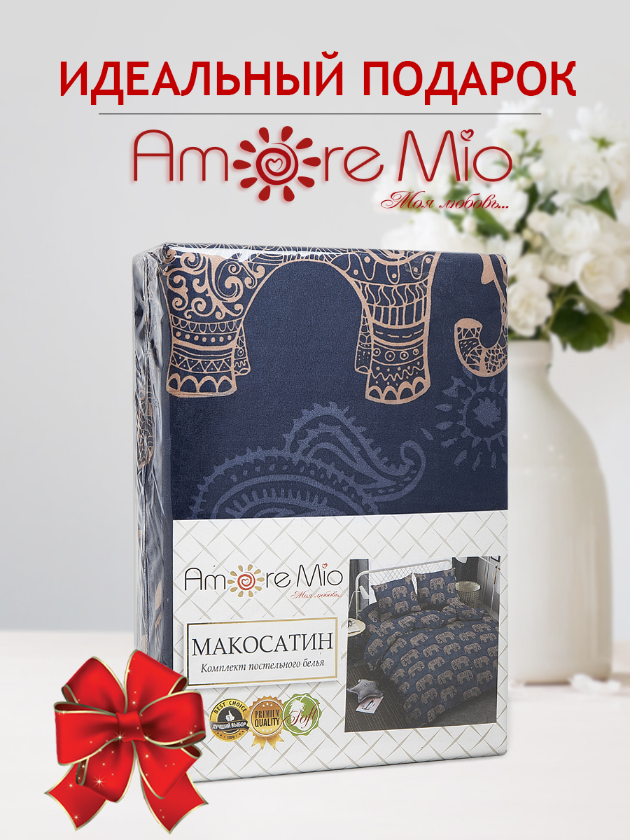 картинка Постельное бельё Amore Mio BZ Elephants EURO M 