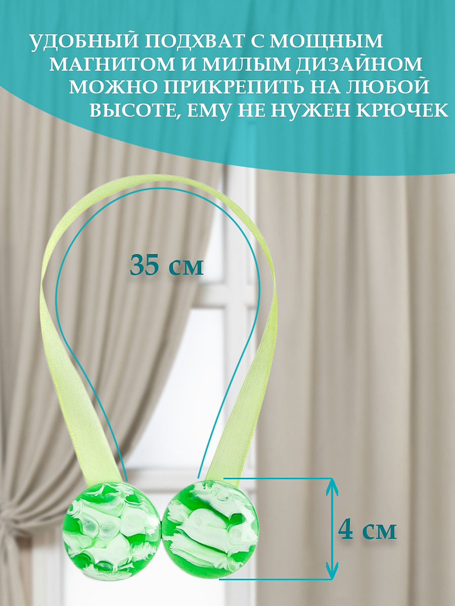 картинка Магнит Ajur MI M12-5 lenta 