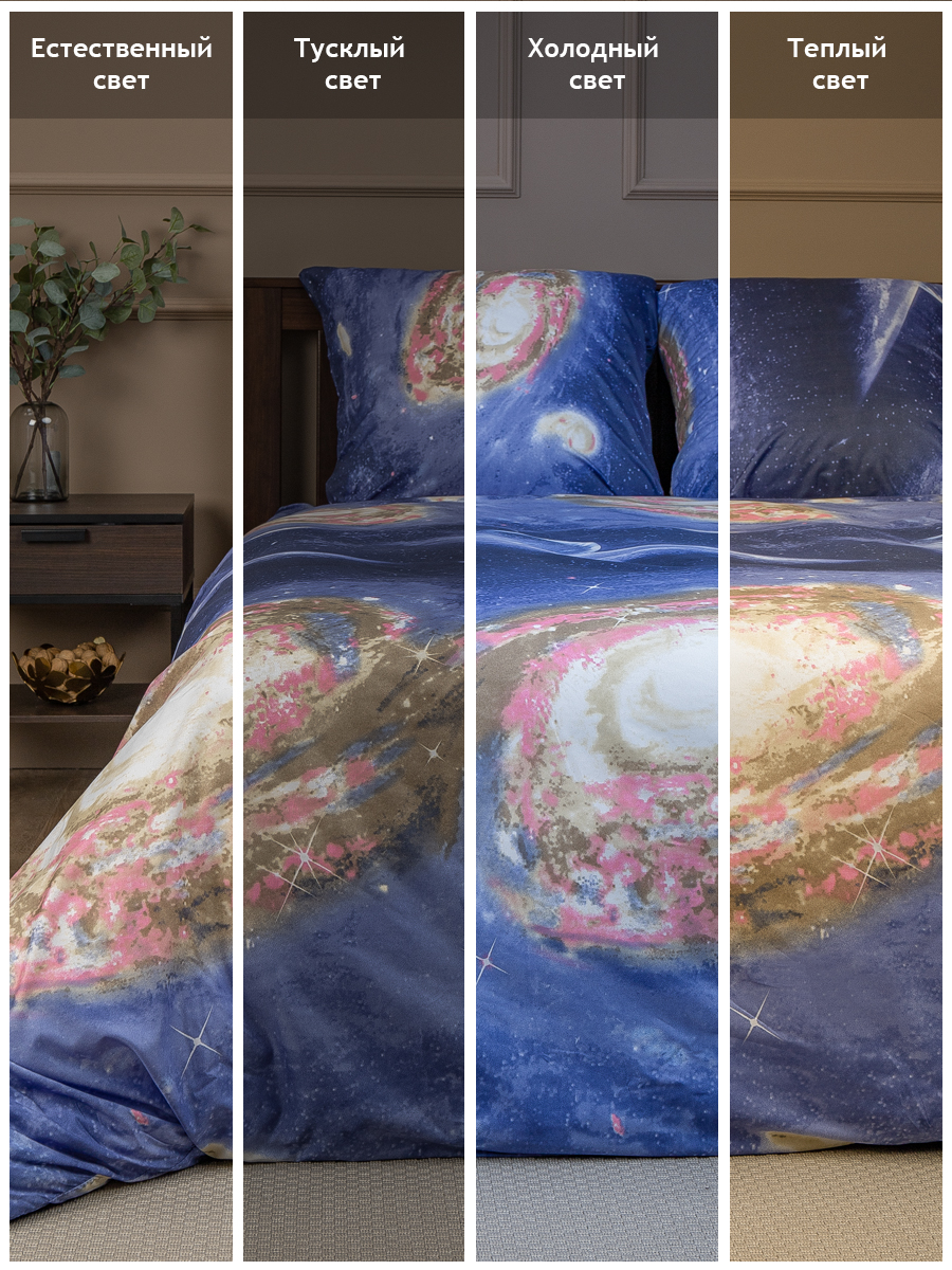 картинка Постельное бельё Amore Mio BZ QR Space EURO M 